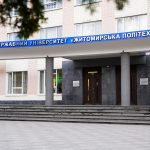 державний університет житомирська політехніка